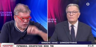 Λάλας ξεσκίζει τον Μητσοτάκη: «Δεν έχουμε να φάμε κι αυτούς τους νοιάζει μόνο η καρέκλα» -(VIDEO) Λάλας ξεσκίζει τον Μητσοτάκη: «Δεν έχουμε να φάμε κι αυτούς τους νοιάζει μόνο η καρέκλα» -(VIDEO)