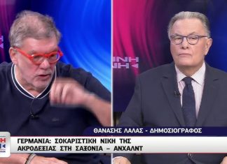 Λάλας ξεσκίζει τον Μητσοτάκη: «Δεν έχουμε να φάμε κι αυτούς τους νοιάζει μόνο η καρέκλα» -(VIDEO)