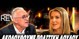 Έσφαξε με το βαμβάκι την κυβέρνηση ο Γρίβας: "Ακολουθούμε πολιτική δούλου, & μάλιστα ηλιθι@ δούλου" - (VIDEO)