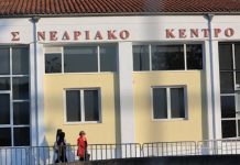 Δίκη για τα Τέμπη: Δεν προσήλθαν οι μάρτυρες που θα κατέθεταν σήμερα, η διαδικασία θα συνεχιστεί την Τρίτη