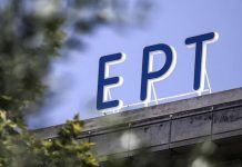 Η ΕΡΤ δεν φαίνεται να περνά από σωστό… Interview τις δημοσκοπήσεις που προβάλλει – Έκθετη η δημόσια τηλεόραση