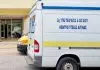 Πεθαίνοντας στην Αίγινα χωρίς ευκαιρία για ασθενοφόρο – για δεύτερο συνεχόμενο καλοκαίρι Πεθαίνοντας στην Αίγινα χωρίς ευκαιρία για ασθενοφόρο – για δεύτερο συνεχόμενο καλοκαίρι