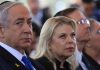 Iσραήλ: Η σύζυγος του Νετανιάχου επιτέθηκε σε αντίπαλό του στις εκλογές αναπαράγοντας θεωρίες συνωμοσίας