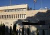 Βαθαίνει η ρήξη Ισραήλ-Βρετανίας: Διορία 30 ημερών για να κλείσει το προξενείο στην Ανατολική Ιερουσαλήμ Βαθαίνει η ρήξη Ισραήλ-Βρετανίας: Διορία 30 ημερών για να κλείσει το προξενείο στην Ανατολική Ιερουσαλήμ