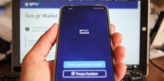 ΟpenGov.gr: Σε λειτουργία η αναβαθμισμένη ψηφιακή πλατφόρμα ΟpenGov.gr: Σε λειτουργία η αναβαθμισμένη ψηφιακή πλατφόρμα