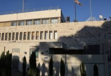 Βαθαίνει η ρήξη Ισραήλ-Βρετανίας: Διορία 30 ημερών για να κλείσει το προξενείο στην Ανατολική Ιερουσαλήμ Βαθαίνει η ρήξη Ισραήλ-Βρετανίας: Διορία 30 ημερών για να κλείσει το προξενείο στην Ανατολική Ιερουσαλήμ