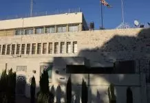 Βαθαίνει η ρήξη Ισραήλ-Βρετανίας: Διορία 30 ημερών για να κλείσει το προξενείο στην Ανατολική Ιερουσαλήμ