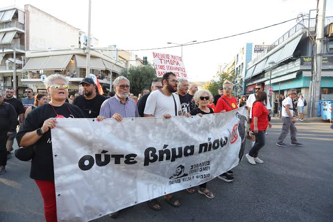 images «Ούτε βήμα πίσω» – Αντιφασιστική πορεία για τα 13 χρόνια από τη δολοφονία του Παύλου Φύσσα από την Χρυσή Αυγή