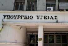 Νέες δομές ψυχικής υγείας σε Κω και Σύρο με χρηματοδότηση 2,8 εκατ. ευρώ Νέες δομές ψυχικής υγείας σε Κω και Σύρο με χρηματοδότηση 2,8 εκατ. ευρώ