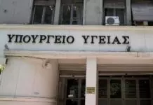Νέες δομές ψυχικής υγείας σε Κω και Σύρο με χρηματοδότηση 2,8 εκατ. ευρώ Νέες δομές ψυχικής υγείας σε Κω και Σύρο με χρηματοδότηση 2,8 εκατ. ευρώ