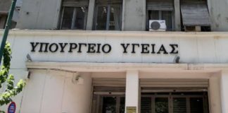 Νέες δομές ψυχικής υγείας σε Κω και Σύρο με χρηματοδότηση 2,8 εκατ. ευρώ Νέες δομές ψυχικής υγείας σε Κω και Σύρο με χρηματοδότηση 2,8 εκατ. ευρώ