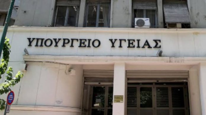 Νέες δομές ψυχικής υγείας σε Κω και Σύρο με χρηματοδότηση 2,8 εκατ. ευρώ