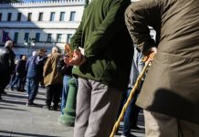 Η «ακτινογραφία» της ΕΑΣ: Πώς 500.000 συνταξιούχοι χρηματοδοτούν το επίδομα των 400 ευρώ