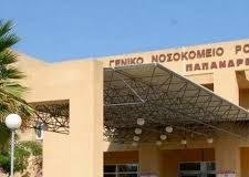 Νέα έξαρση γαστρεντερίτιδας στη Ρόδο, στο μικροσκόπιο του ΕΟΔΥ το νερό και το δίκτυο ύδρευσης