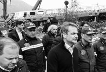Κυβέρνηση στο εδώλιο