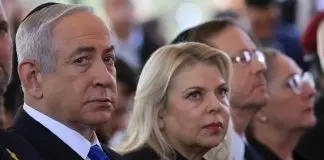 Iσραήλ: Η σύζυγος του Νετανιάχου επιτέθηκε σε αντίπαλό του στις εκλογές αναπαράγοντας θεωρίες συνωμοσίας