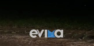 Προβλήματα από την κακοκαιρία στην Εύβοια: Κλειστoί δρόμοι, ζημιές σε σπίτια και κατολισθήσεις – (ΦΩΤΟ-VIDEO)