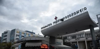 Διασωληνωμένος και σε κρίσιμη κατάσταση στο Ιπποκράτειο 17χρονος που κατέρρευσε στο Πευκοχώρι Χαλκιδικής