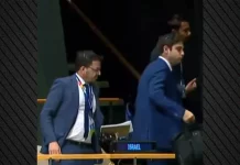 Αποχώρησε από την αίθουσα η ισραηλινή αντιπροσωπεία την ώρα που μιλούσε ο Ερντογάν στον ΟΗΕ-(VIDEO)