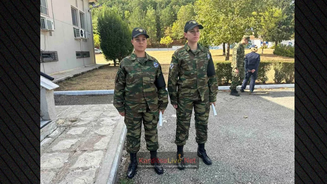 Ορκίστηκαν στην Καρδίτσα οι δύο πρώτες γυναίκες στρατονόμοι στην Ελλάδα - (VIDEO)