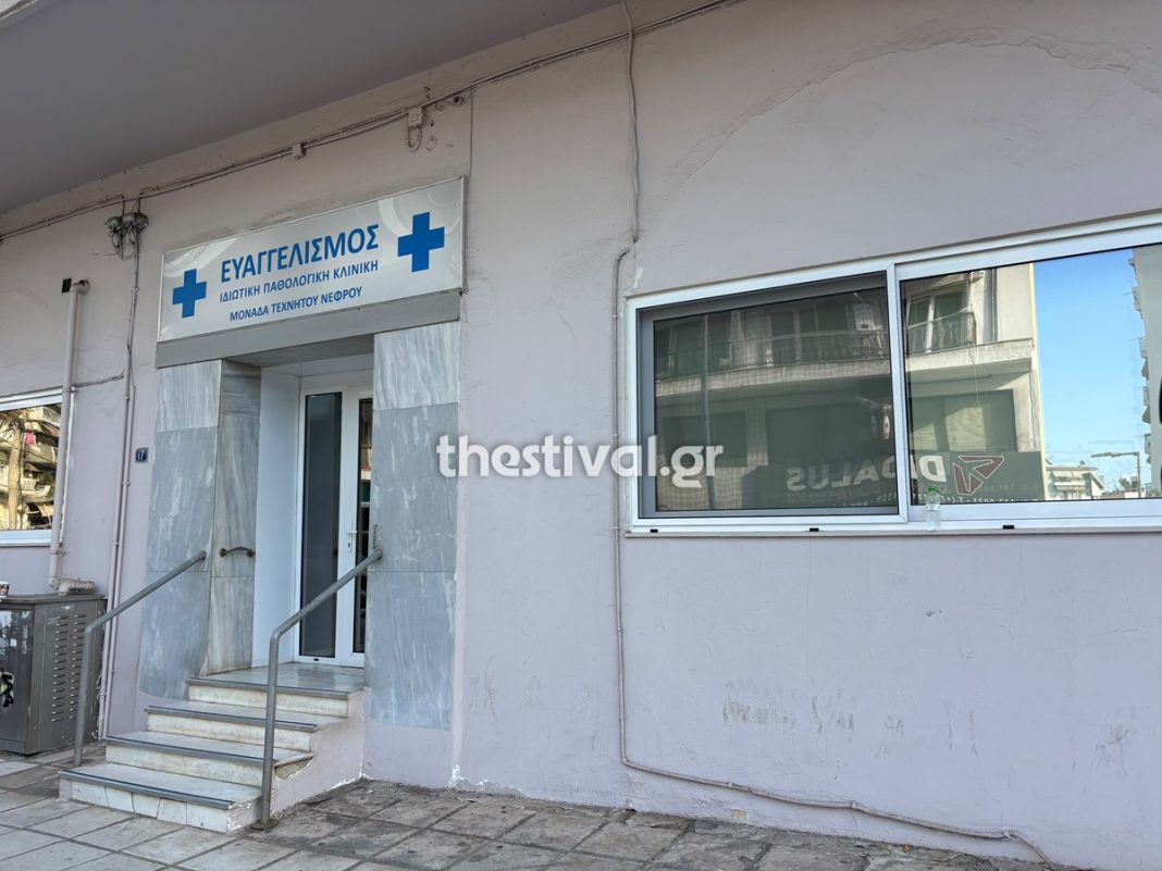 Θεσσαλονίκη: “Δεν έδωσαν νερό στη μητέρα μου, πέθανε από αφυδάτωση” – Νέες καταγγελίες για την κλινική που έκανε…