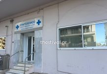 Θεσσαλονίκη: “Δεν έδωσαν νερό στη μητέρα μου, πέθανε από αφυδάτωση” – Νέες καταγγελίες για την κλινική που έκανε…