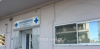 Θεσσαλονίκη: “Δεν έδωσαν νερό στη μητέρα μου, πέθανε από αφυδάτωση” – Νέες καταγγελίες για την κλινική που έκανε…