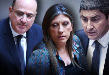 Αντίστροφη μέτρηση για νέο «ροντέο» στη Βουλή – Στο μικροσκόπιο οι άρσεις ασυλίας Ζωής, Αυγενάκη, Λαζαρίδη – Τι αφορούν Αντίστροφη μέτρηση για νέο «ροντέο» στη Βουλή – Στο μικροσκόπιο οι άρσεις ασυλίας Ζωής, Αυγενάκη, Λαζαρίδη - Τι αφορούν