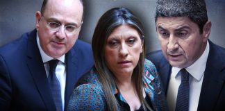 Αντίστροφη μέτρηση για νέο «ροντέο» στη Βουλή – Στο μικροσκόπιο οι άρσεις ασυλίας Ζωής, Αυγενάκη, Λαζαρίδη – Τι αφορούν Αντίστροφη μέτρηση για νέο «ροντέο» στη Βουλή – Στο μικροσκόπιο οι άρσεις ασυλίας Ζωής, Αυγενάκη, Λαζαρίδη - Τι αφορούν