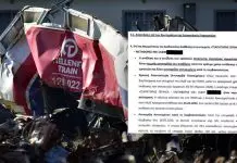 Τέμπη: Παράνομο και με τουλάχιστον €110.856 ζημία για το Δημόσιο το μπάζωμα της αλήθειας στο Κουλούρι- Πόρισμα κόλαφος…