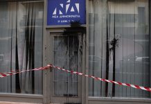 Επίθεση στα γραφεία της ΝΔ στην Κυψέλη, έσπασαν τζάμια και πέταξαν μπογιές – (ΦΩΤΟ)