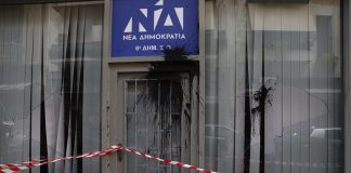 Επίθεση στα γραφεία της ΝΔ στην Κυψέλη, έσπασαν τζάμια και πέταξαν μπογιές – (ΦΩΤΟ)
