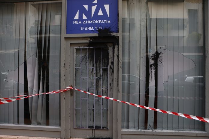 Επίθεση στα γραφεία της ΝΔ στην Κυψέλη, έσπασαν τζάμια και πέταξαν μπογιές – (ΦΩΤΟ)