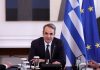Οδηγίες προς «ναυτιλομένους» υπουργούς για τα φαινόμενα αλαζονείας