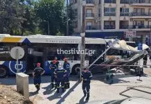 Θεσσαλονίκη: Λεωφορείο έπεσε σε στάση – Τέσσερις τραυματίες, μια 60χρονη με κρανιοεγκαφαλικές κακώσεις– Στο χειρουργείο 21χρονη Θεσσαλονίκη: Λεωφορείο έπεσε σε στάση – Τέσσερις τραυματίες, μια 60χρονη με κρανιοεγκαφαλικές κακώσεις– Στο…