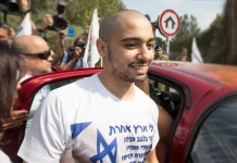 Ο Ισραηλινός πρόεδρος έδωσε χάρη σε πρώην στρατιώτη που είχε σκοτώσει τραυματισμένο Παλαιστίνιο στη Δυτική Όχθη