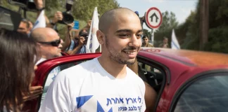 Ο Ισραηλινός πρόεδρος έδωσε χάρη σε πρώην στρατιώτη που είχε σκοτώσει τραυματισμένο Παλαιστίνιο στη Δυτική Όχθη