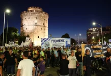 Πορεία των ενστόλων στη Θεσσαλονίκη εν όψει ΔΕΘ-(ΦΩΤΟ) Πορεία των ενστόλων στη Θεσσαλονίκη εν όψει ΔΕΘ-(ΦΩΤΟ)