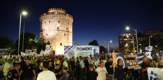 Πορεία των ενστόλων στη Θεσσαλονίκη εν όψει ΔΕΘ-(ΦΩΤΟ)