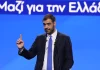 Μαρινάκης για Σαμαρά: Αυτοί που συναντούσαν τον Ερντογάν όταν πριν είχαμε παραβιάσεις δεν μπορούν να κουνούν το…