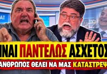 Ανεστίδης δικάζει τον Μητσοτάκη: «Είναι αναξιόπιστος, θέλει να μας καταστρέψει»-(VIDEO)