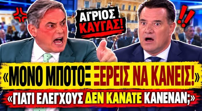 Χασαπόπουλος ξεφτιλίζει τον Γεωργιάδη: «Ελέγχους δεν κάνατε αλλά botox ξέρεις να κάνεις» -(VIDEO) Χασαπόπουλος ξεφτιλίζει τον Γεωργιάδη: «Ελέγχους δεν κάνατε αλλά botox ξέρεις να κάνεις» -(VIDEO)