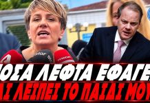 Συγκλονιστική μάνα των Τεμπών σε Καραμανλή:«Πόσα λεφτά έφαγες και λείπει το παιδί μου απ το σπίτι;!» – (VIDEO) Συγκλονιστική μάνα των Τεμπών σε Καραμανλή:«Πόσα λεφτά έφαγες και λείπει το παιδί μου απ το σπίτι;!» - (VIDEO)