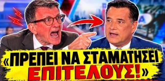 Πορτοσάλτε τα χώνει στον Γεωργιάδη: «Εκθέτει την κυβέρνηση πρέπει να σταματήσει επιτέλους»-(VIDEO)