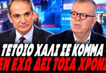 Κοττάκης δικάζει Μητσοτάκη: «Τέτοιο χάλι δεν έχω ξαναδεί! Οι Υπουργοί σου μιλάνε ρατσιστικά» -(VIDEO) Κοττάκης δικάζει Μητσοτάκη: «Τέτοιο χάλι δεν έχω ξαναδεί! Οι Υπουργοί σου μιλάνε ρατσιστικά» -(VIDEO)