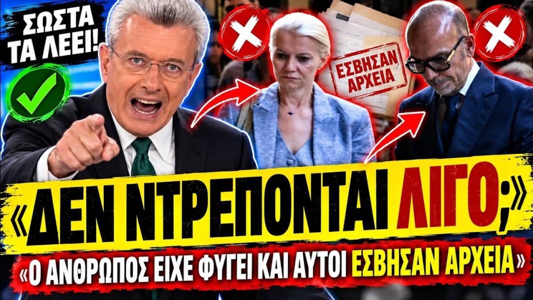 maxresdefault ΄Εξω φρενών ο Χατζηνικολάου με τους γιατρούς του Μαζωνάκη: «Είχε φύγει κι αυτοί έσβηναν αρχεία»-(VIDEO)