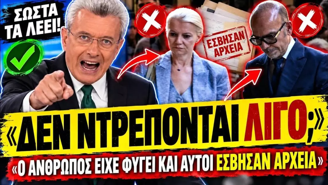 ΄Εξω φρενών ο Χατζηνικολάου με τους γιατρούς του Μαζωνάκη: «Είχε φύγει κι αυτοί έσβηναν αρχεία»-(VIDEO)