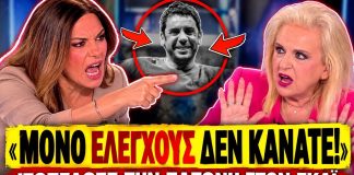 Ξεφτίλισαν την Παγώνη στον SKAI: «Έπρεπε να φύγει ένας άνθρωπος για να κάνετε ελέγχους;»-(VIDEO)