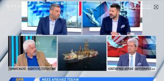 Για «προεκλογική ελληνοτουρκική προσέγγιση» μιλά ο Ιωάννης Μάζης Για «προεκλογική ελληνοτουρκική προσέγγιση» μιλά ο Ιωάννης Μάζης