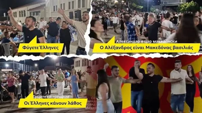 «Φύγετε Έλληνες από τη Μακεδονία»: Αλυτρωτικό παραλήρημα στη Μελίτη Φλώρινας